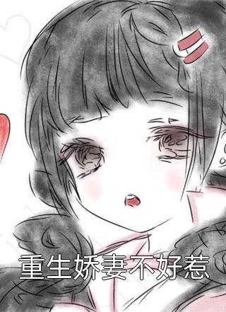 顾正清叶心言的小说爱恨飘零，往事成灰