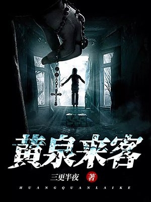 两头婚被拆穿后，我怒踹渣男老公！郑夏萱谭奇文结局+番外
