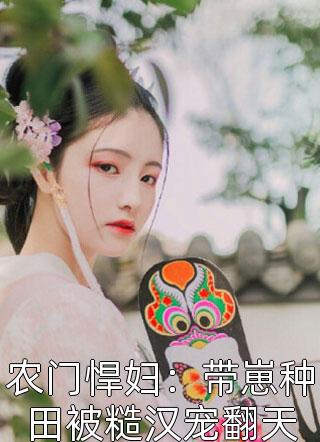 潮汐褪色前我曾爱你小说傅深沈千鹤完结版