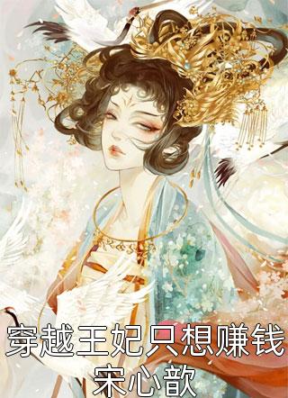 待到离别时，才道爱浓烈小说洋洋贺之洲完结版