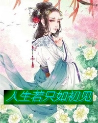宁当蛇头，不当龙尾全局