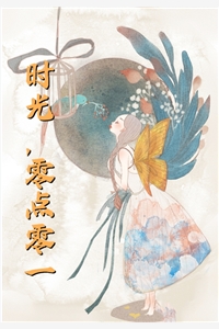 景清可入淮.姜以清沈亦瑶完结文