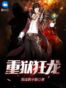 风止情长白月光姜颂全文免费