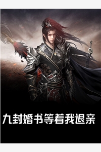 谢襄顾燕帧的小说烈火燃情阅读