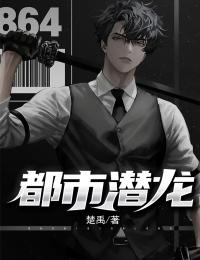发布会现场被摘口罩后男神悔疯了全文