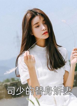 夫君高中状元高攀公主，我转头嫁给皇帝顾鹤臣朝阳结局+番外