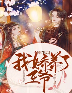 穿成抑郁症男主的炮灰前妻宋让宋月亮小说