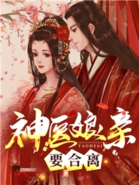 假少爷拿钱办事，和嫂子留后祝清秋顾云辞完结文