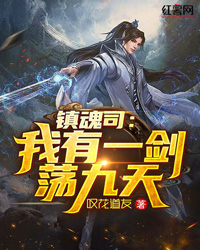爱恨焚心，缘灭情绝小说全文免费阅读
