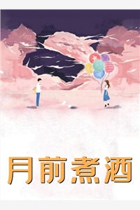 后妈把弟弟当狗驯养后，我杀疯了 番外
