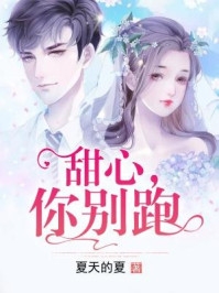 重返八零，白眼狼外甥如愿跟着亲妈却后悔哭了全文+番茄