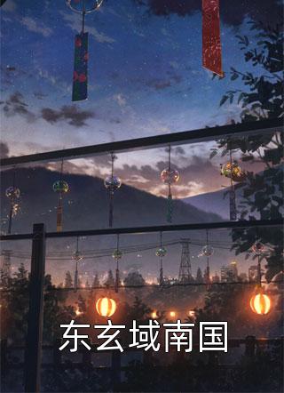 重生后，我切断了和厂花的一切联系林淑芬李卫国大结局