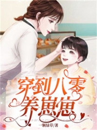 我死后，全员火葬场林予安秦柔结局+番外