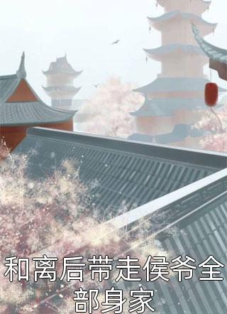 浮花易尽，爱恨难辩顾斯年林染结局+番外
