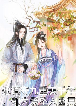 我自随风去江沐雪周祈白全章节免费阅读