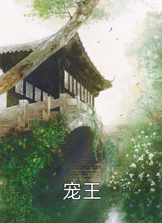 爱碎之后，血骨之债小说江让苏朵完结版