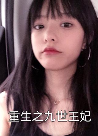 时光难缓，故人已散宋承言小黎前文+后续