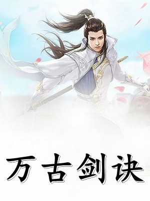 亲妹妹用刀捅死我后全文