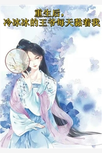 月光曾照离人梦顾致远苏云夕小说结局