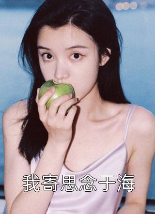 雾色哪堪真心沈卿尘叶飘小说