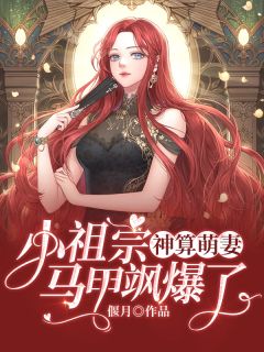 儿童节，手撕偷走女儿比赛舞裙的老公和初恋林洋恬恬大结局