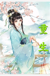 罪恶录取书结局+番外