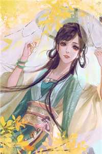 师兄是只狐狸精小说