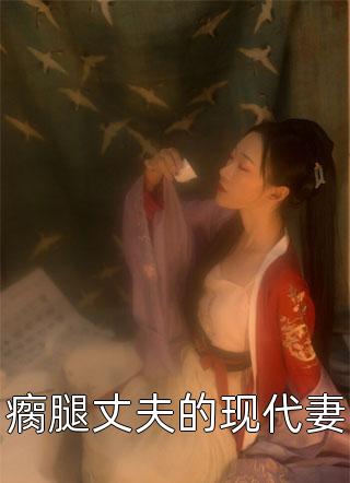 山遥路茫茫鹿青宁商彧全文小说