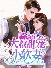 我模拟考700分，可全家人不让我高考陈明林晓晴 番外