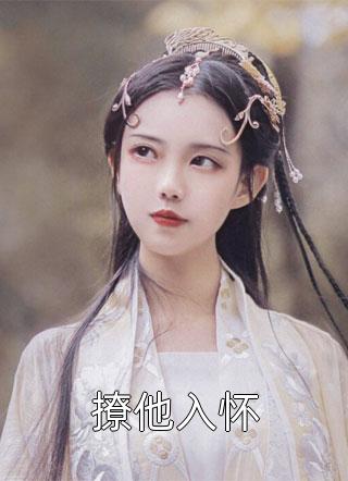由梅花开始由黄泉而落沈宇轩江若瑶大结局