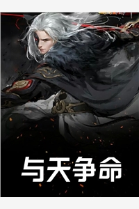 重生后赶尸女逆袭，渣男疯了杜若生冷青青后续+全文