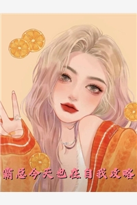 不孕不育十五年的妻子突然怀了白月光的孩子宋诗嘉诗嘉后续+全文