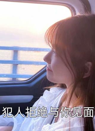 繁花盛意难平热门小说陆依霜轩辕翊