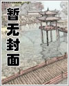 六十七岁离婚后，我重启人生小说李暮遥季羡安完结版